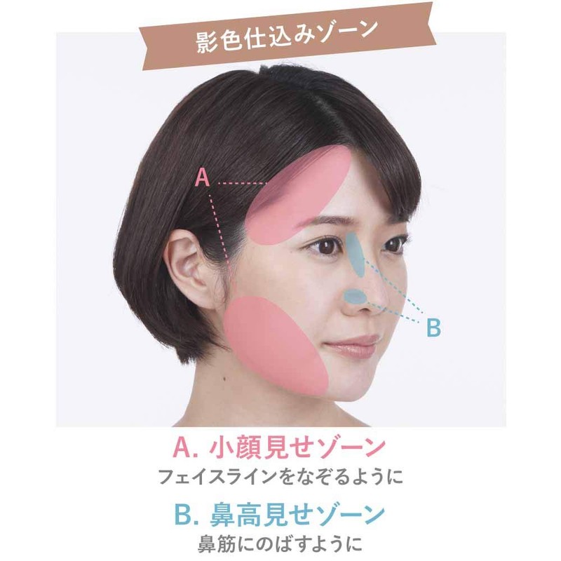 baby pink 3D feeling cream 15g