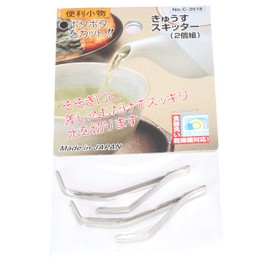 Setomo Hompo C-3518 Convenient Accessory Kyusu Skitter (Set of 2)