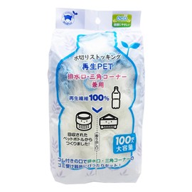Bonster Drainage Bags, Made from Recovered Plastic Bottles, For Drain and Triangle Corners, Stocking Type, Pack of 100
