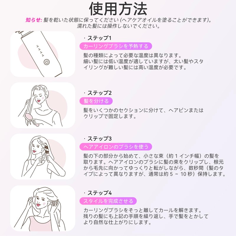 コードレス カーリングアイロン ブラシ、2024 新ポータブル トラベル カーリングアイロン ミニブラシ 女性用、7000mAh USB 充電式カーリングワンド