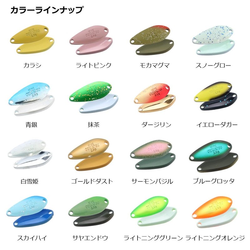 Daiwa Presso Eve Super Atsu 0.1 oz (2.5 g) Yellow