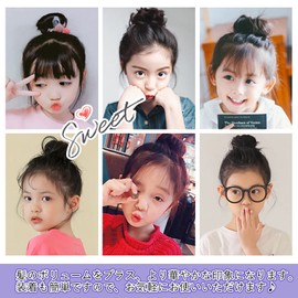 FESHFEN Bun Wig, Scrunchie Wig, Set of 2, Hair Extension, Kids, Chignon, Shichi-Go-San Yukata, Hair Ornament, Kimono, Curl, Dumpling, Children's Point Wig, Partial Wig, Fully Planted, Everyday, Cute, Easy to Wear, Black Brown