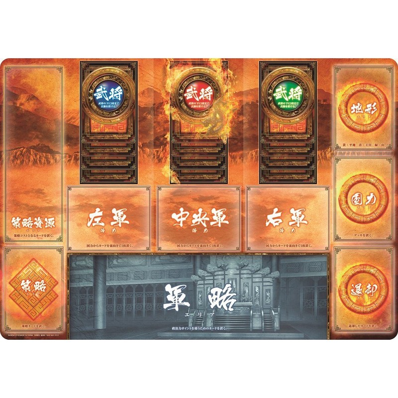 キングダムカードゲーム スタートセット