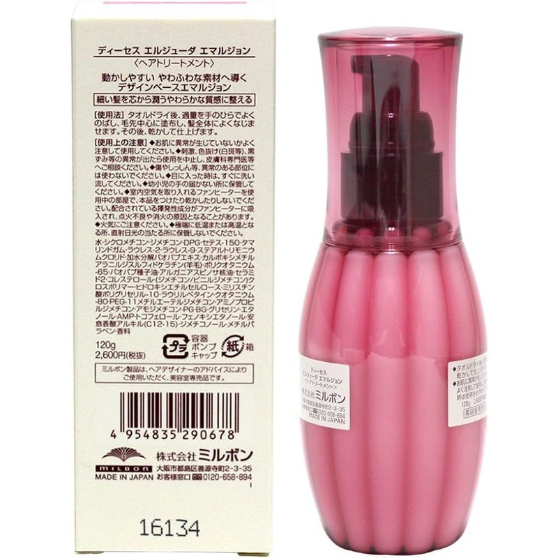 Milbon Deesse's Elujuda Emulsion 4.2 oz (120 g)