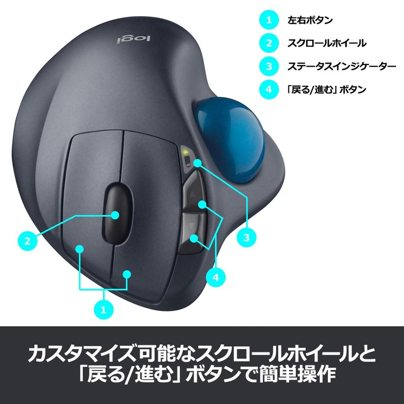 LOGICOOL Wireless Trackball M570t