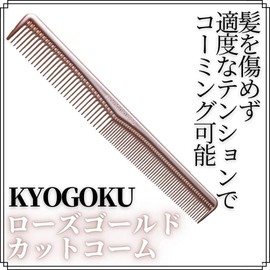KYOGOKU Cut Comb, Rose Gold