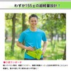 U-Makes Running Pouch, Recommended by Hakone Ekiden Athletes, Genuine Product,