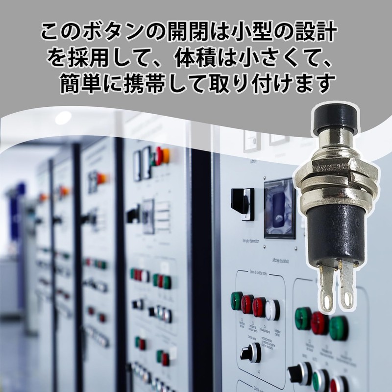 Instant Push Button Switch, Mini, Push Button Switch, Pre-wired Mini