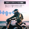 Mihono 6Riders Bike Income (Set of 2) V6Pro Advanced Edition,