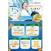 Phosphatidylserine PS Supplement, 11.0 fl oz (5,40 mg/bag), Approx. 30