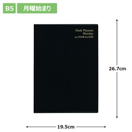 Hakubunkan No. 4247 Notebook, Begins in April 2025, B5, Weekly Desk Planner, Monday, Black