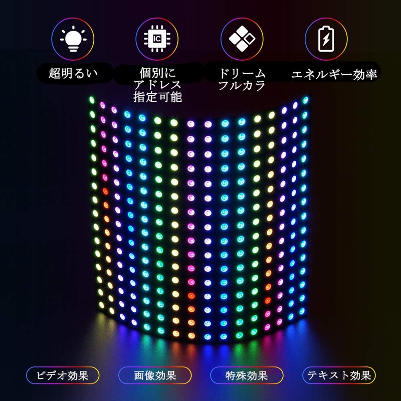 BTF-LIGHTING WS2812B ECO RGB Alloy Wire 16X16cm 265 Pixels LED