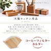 Tosa Ryu MK-1004 MagneKitchen Coffee Filter Holder