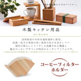 Tosa Ryu MK-1004 MagneKitchen Coffee Filter Holder