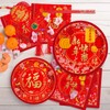 Chinese New Year Party Supplies Kit : Happy New Year