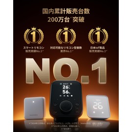 SwitchBot Smart Remote Control Hub 3 Infrared Appliance Management Alexa - 2.4" Monitor, Alexa Switchbot Learning Remote Control with Thermometer/Hygrometer Function, Light Sensor, Remote Buttons,