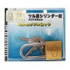 WAKI TWE Vine Length Cylinder Lock, 1.6 x 1.9 inches