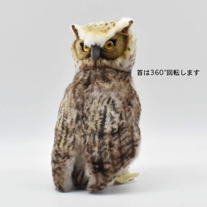Hansa Owl Soft Toy 26 cm H