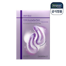 Centellian 24 (Hyundai Home Shopping) Centellian 24 360 Degree Shot PDRN Glowing Eye Patch 6.1g 6 sheets / (현대홈쇼핑) 센텔리안24 360도샷 피디알엔 글로잉 아이패치 6.1g 6매