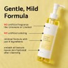 iUNIK [iUNIK]★1+1★ Calendula Complete Cleansing Oil 200ml