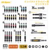 Hi-Spec 44pcs Electric Screwdriver Bit Set S2 Steel Hex Shank