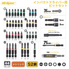 Hi-Spec 44pcs Electric Screwdriver Bit Set S2 Steel Hex Shank Impact Driver Bit Electric Drill Driver Power Screwdriver
