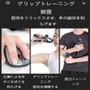 SHULLIN Grip Wrist Trainer, Hand Grip, Grip Strength, Arm Strength,