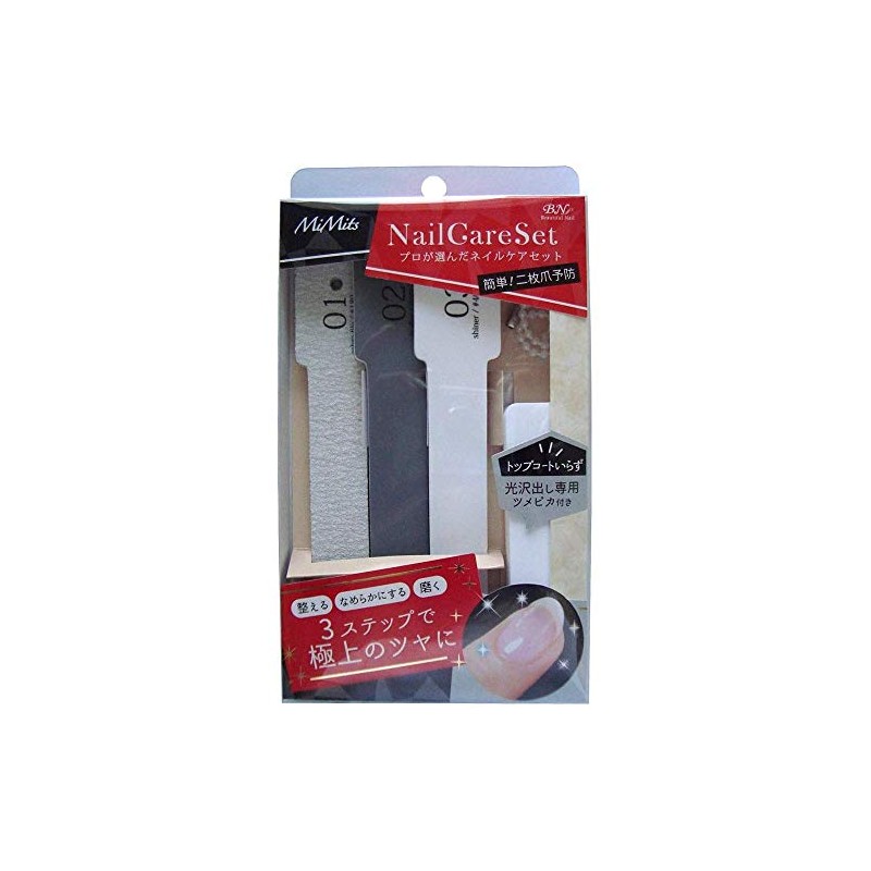 BN Key Chain Nail File KCN-01 Nail File 3 Pcs