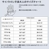 Cybertron H.P.I.R.G Football Gloves Touchscreen Gloves Lineman Gloves Elastic Breathable