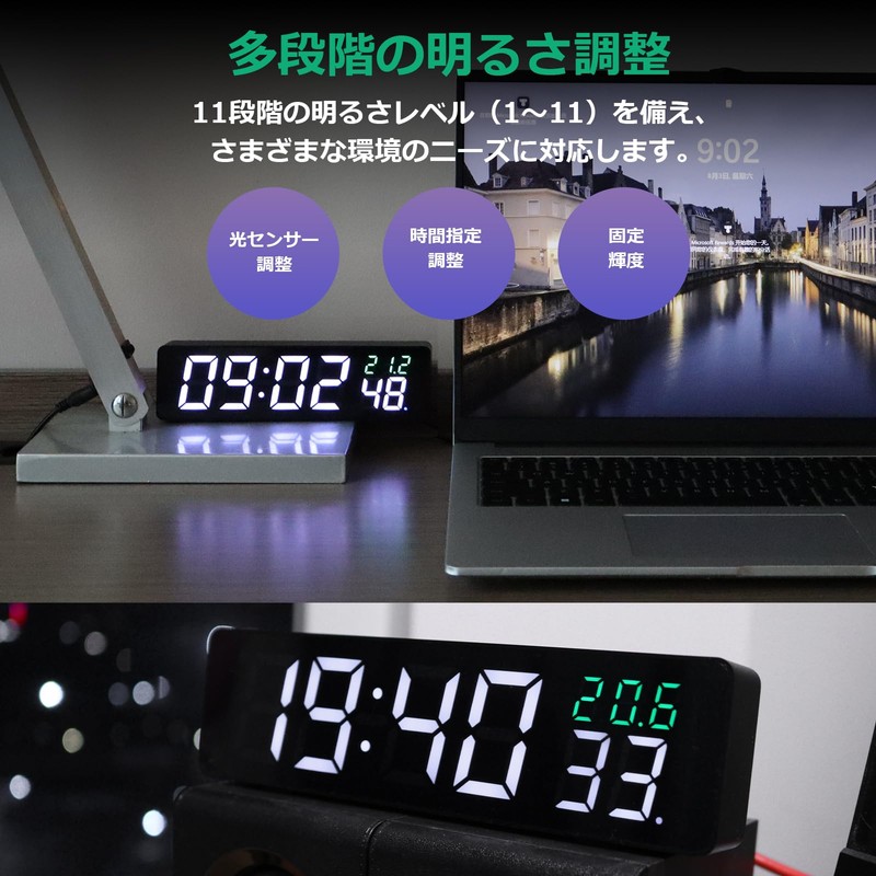 2024 New Green WIFI Clock, High Precision, Automatic Time Synchronization,