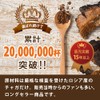 Health Food Ingredients Shop Chaga Tea Made in Russia, Additive-free,