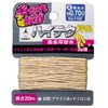 Takumi NO.1106 High-Tech Tsubo Yarn, Thick 66.6 ft (20 m)