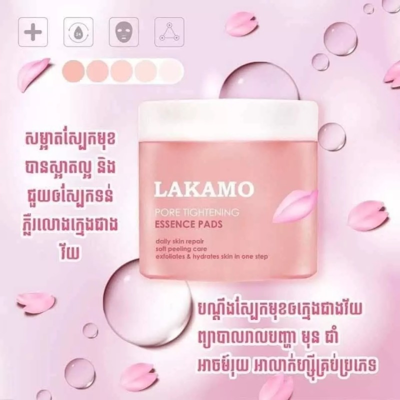 LAKAMO Pore Tightening Essence Pads សំឡីជូតមុខកូរ៉