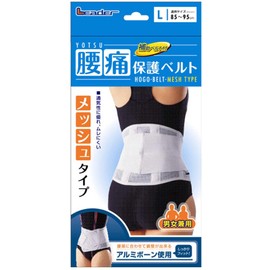 Leader Lower Back Pain Protection Belt, Mesh Type, Large