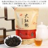 XIXICHA Oolong Tea Large Red Hong, Chinese Tea, Oolong Tea,