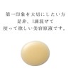 Concentre Levitalison Avancé Base De Liposome 0.2 fl oz (8