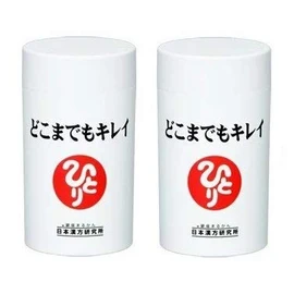銀座まるかん　どこまでもキレイ【2個セット】