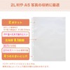 Lihit Lab Myfa N3302 Surikatsu Photo, 0.004 inch (0.1 mm),