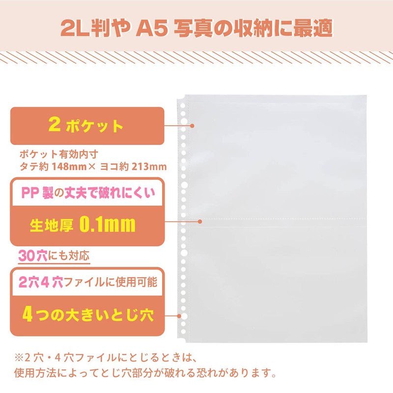 Lihit Lab Myfa N3302 Surikatsu Photo, 0.004 inch (0.1 mm),