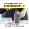 Zojirushi SM-ZB48-CM Water Bottle, Seamless 16.9 fl oz (480 ml),
