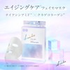 SUIKO Premium Treatment Mask (Premium Treatment Mask Set + 1