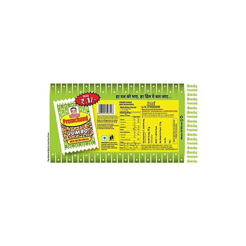 Mix Mukhwas Single Serving 50 Packets - Taste and CRUNCH
