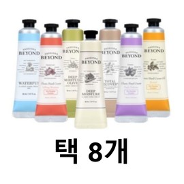 Beyond Classic Hand Cream 30ml, 6 types, 8 to choose from, portable mini / 비욘드 클래식 핸드크림 30ml 6종 택8개 휴대용 미니
