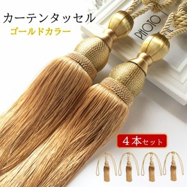 NOELAMOUR Curtain Tassel, Curtain Rope, Curtain Tieback, Decorative, Fashionable, Fastener, Set of 4 (Gold)