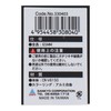 Sankyo Corporation TSA-465 Trad Oscillating Socket Adapter, 0.5 inches (12.7