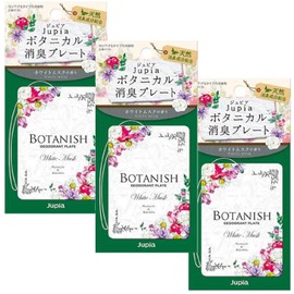 Harukado Jupia Botanical Deodorizing Plate, White Musk, For Rooms, Hanging Type, Deodorizing Plate, Bulk Purchase, Set of 3