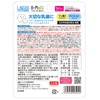 チュチュベビー L8020乳酸菌入タブレット 巨峰風味【キシリトール配合 フッ素配合 1歳半~食べられる むし歯のないお口から発見された乳酸菌】