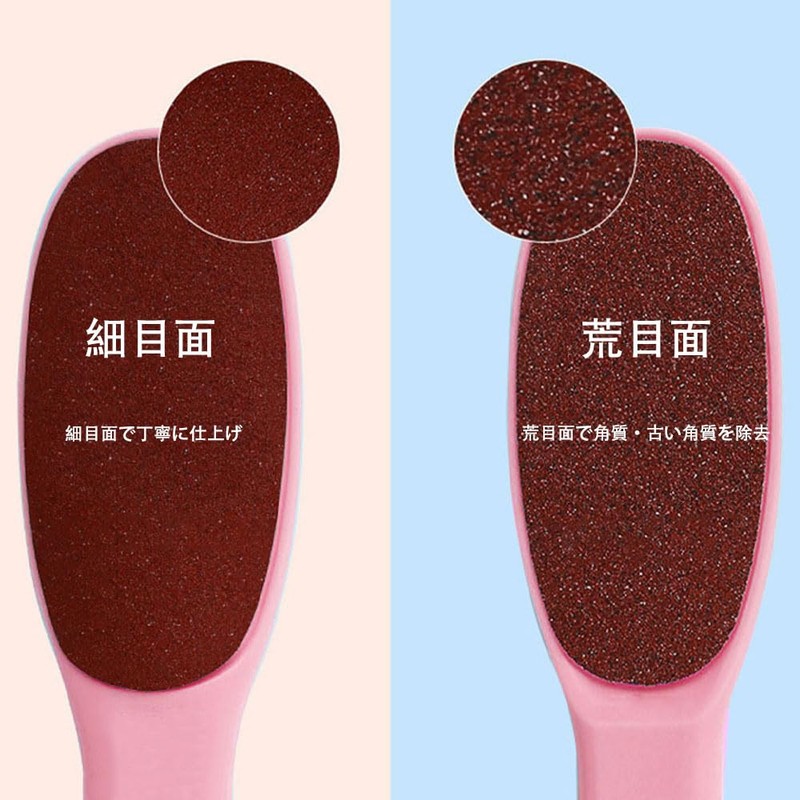 かかとやすり専門級かかと取り繭取り器足磨き器両面：太面/細面足磨きツールはかかとケアに適して角質を取り古い繭を取り除きかかとを修理するのに適している