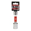 Besttool TQSE-19 FPC Torque Wrench Long Socket 0.7 inches (19