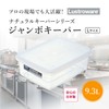 Iwasaki Industries B-387 N Lastroware Storage Container, Made in Japan,